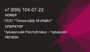 9951040722